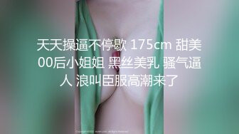 【新片速遞 】性感蝴蝶女神全程露脸，完美好身材陪狼友深夜发骚，尿尿给狼友看，无毛白虎逼很是性感，蝴蝶撩骚揉奶玩逼[885MB/MP4/01:17:06]