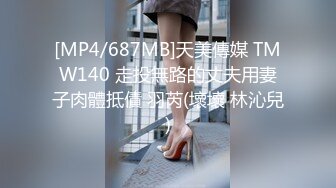 [MP4]STP24498 极品身材的小少妇白虎小穴粉嫩多汁，让小哥在床上无套爆草抽插，浪荡呻吟给狼友看特写，压在身下爆草射精 VIP2209