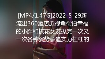 【新速片遞】&nbsp;&nbsp; ⭐⭐⭐专业色影师，【情趣模特拍摄现场】，重金5000人民币，外约混血模特，现场拍摄，共进晚餐，换上情趣肚兜[2290MB/MP4/05:19:12]