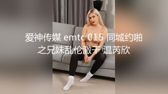 【瘦子传媒工作室】清纯眼镜学生妹，简直尤物，深夜激情继续，迫不及待要吃屌，抱起来操