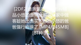 加钱哥加钱哥今晚年轻大奶妹，甜美型活力十足，69姿势舔逼口交，骑乘大屁股猛顶，床被搞得吱吱作响