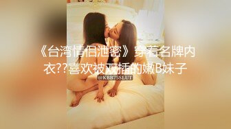 后入白丝开档女友，有脚步特写足控必看-妹妹