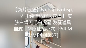 [MP4/ 519M] 屌炸天喷水怪！推特极品一线天馒头逼博主Sammy私拍，办公室秘书被老板先捅菊花再干洞