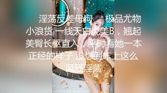 [MP4]颜值不错肉肉外围妹子摸两下出水你好骚按头插嘴这个妹子不得行