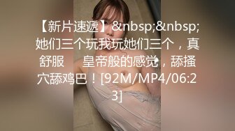 [MP4]STP28347 难得一见粉穴车模小姐姐！酒店和炮友操逼！自摸揉穴真的很嫩，JB磨蹭一下挺入，翘起美臀掰开看 VIP0600