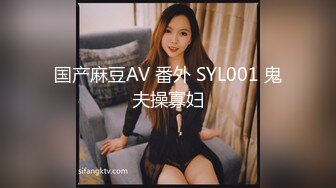 STP25689 【超美高端??罕见露脸露点】极品CosPlay爆机少女【喵小吉】新作《从零开始的夜生活》极品黑丝美乳兔女郎