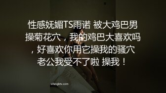 TMG0064 湘湘 不省人事的小姐姐 ���看护操到醒来 天美传媒