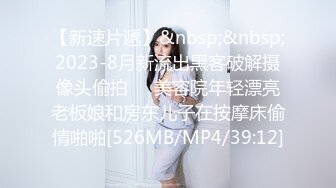 [MP4/1.1GB]麻豆傳媒 MTVQ21 新春感謝祭 EP1 女優榨精賽 李蓉蓉