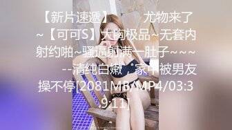 [MP4/ 1.78G]&nbsp;&nbsp;活超棒的小少妇让大哥体验什么叫精致服务，全套莞式服务超棒享受