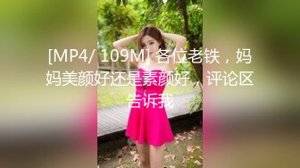 [MP4]STP28090 國產AV 天美傳媒 TMW078 人鬼交歡時刻獨自旅行的鬼交合日記 樂奈子 VIP0600