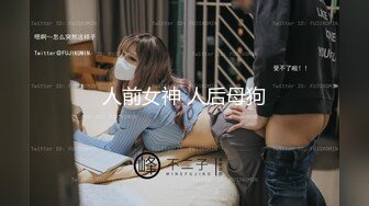 《终极绿帽☀️极品泄密》河南NTR大神喜欢自己的女人被别人干他负责录像~邀请持久单男玩肏50分钟不射~白浆流到屁眼