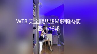 Trip For Fuck为了操逼而旅行，众位美女被边旅行边猎艳的栏目组重金诱惑下海拍片【91v】1 (15)