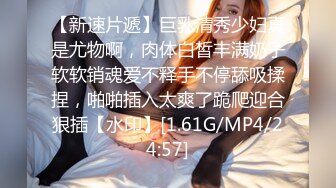 [MP4/220M]8/1最新 朋友的骚逼老婆终于搞到手不戴套只好射在屁股上了VIP1196