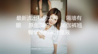 【迷操女神】整天骂我是舔狗，阳了让我去照顾她，趁机下药迷奸感受40度的骚逼