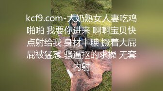 [MP4/ 1.68G] 珍珠内裤开档黑丝露脸小甜心跟大哥激情啪啪，埋首胯下交大鸡巴，让大哥无套多体位