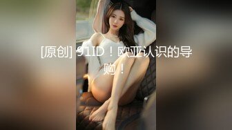 约了一位身材丰腴性感的公关女先拍人体写真然后鸳鸯浴回床激情肉战