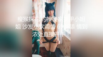 【新片速遞】淫欲反差小仙女『苏小柠』福利私拍❤️娇小大奶馒头粉鲍少女 各种反差行为 想被主人爸爸调教 妖爸爸大肉棒[1.41G/MP4/01:16:39]