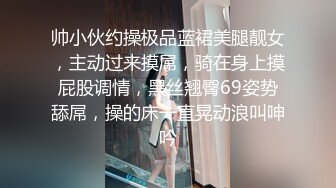 [高清无水印]约啪漂亮气质美女连干两次，第二次叫声不止干到吃不消