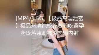 [MP4/ 547M] 漂亮少妇吃鸡啪啪 被大鸡吧无套输出 白虎馒头鲍鱼超粉嫩 淫水多 一吊白浆 拔枪怒射