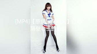 [MP4]STP24049 肉感小少妇&nbsp;&nbsp;按着头深喉口交&nbsp;&nbsp;怼着骚穴激情爆操&nbsp;&nbsp;搞得太猛了多没力气了 VIP2209