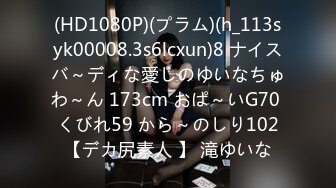 【新速片遞】 《监控破解》中年大叔第一次来情趣酒店开房约炮丰满少妇对各种设备有点好奇[286M/MP4/15:45]