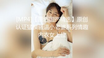 (Uncen-leaked) JUQ-389 愛する夫の為に、身代わり週末肉便器。 超絶倫極悪オヤジに、孕むまで何度も中出しされ続けて…。 大島優香