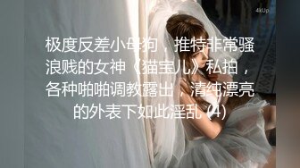 STP31512 性感旗袍伴娘最刺激的偷情 新婚伴娘还没出酒店就被操了 白皙性感蜂腰蜜桃臀暴力后入 性感旗袍高跟美腿颜值党福利