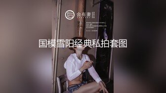 kcf9.com-超顶大尺度！假面舞团极品身材性感御姐68号超会版，各种情趣露奶露逼劲曲扭腰顶胯各种挑逗1