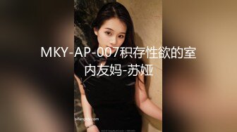 背着老公来偷情的公司少妇