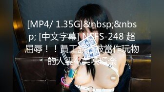 [MP4/718M]6/1最新 人气女神周慕汐露脸露鲍第二弹扣穴淫叫销魂入骨VIP1196