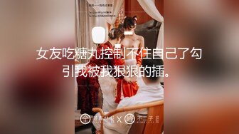 大像传媒之女coser參展竟被路邊搭訕拉來拍AV