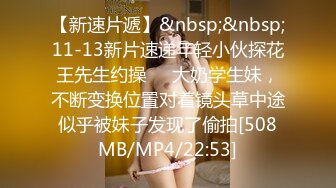 [MP4]洗完澡继续 广西小姐姐，AV视角侧插骚穴 视觉冲击力超强 后入啪啪一场赚爽