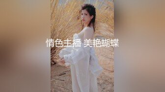 南韩探花金先生-最新约操白T红裙小姐姐，浑圆乳球