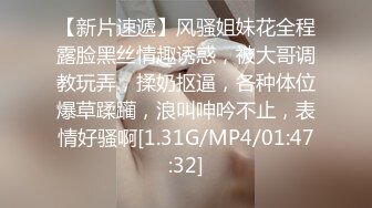 [MP4/ 2.22G] 两个极品嫩逼小妹全程露脸大秀直播一起嗨，性感粉嫩无毛逼双头道具互相抽插，尿尿给狼友看