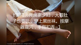 【泄密流出】外站新流出-極品身材美女私房尺度私拍流出 各種啪啪口交日常 稀缺資源值得收藏～30V原版高清 (3)