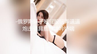 [HD/0.8G] 2024-06-23 星空传媒XKVP-046巨乳女教官惨遭变态男迷晕