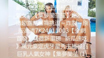 266_(sex)20230813_大甜甜辣