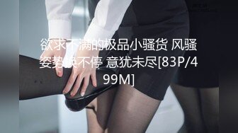 ⚡魅惑小魔女⚡00后乖巧萝莉妹子变身小魔女 水嫩一线天白虎嫩B 足交超嫩蜜穴 娇小身材 嗲声嗲气 做爱很生猛