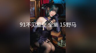 [MP4/14.4G] 【自购精品】【萝莉妹子】【18岁小迷妹】瘦瘦的样子很可爱17部全集