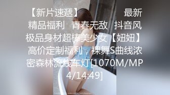 蜜桃影像PME219傲骄小妹被亲哥哥用大屌教训