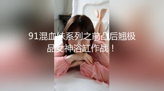 [MP4/1.75G]2024-3-27安防酒店偷拍带猫咪妹子和男友开房换上黑色丝袜男友一边手撕丝袜一边中出她