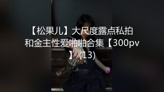 [2DF2]大神小白菜操极品黑丝美女老师大长腿 完美露脸 - soav()_evMerge [MP4/165MB][BT种子]