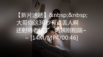 [MP4/652M]10/3最新 气质新人极品女神罢不能岔开腿掰穴自慰超级粉嫩VIP1196