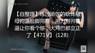 [MP4]STP29495 眼镜嫩妹小姐姐！炮友激情操逼！细腰美臀皮肤白皙，骑乘位深插骚穴，从下往上视角，淫水拉丝 VIP0600