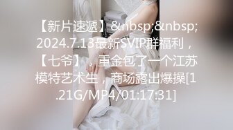 [MP4/ 1.05G] 双马尾超嫩美少女！一线天白虎美穴！乳夹假屌双洞齐开，项圈手铐马桶上自慰