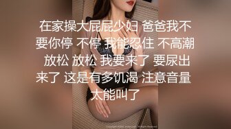 感官小说～儿子的太太－美人妻的淫靡秘蜜