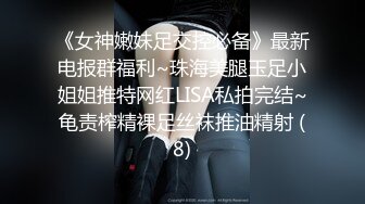 【乱入嫩菊❤️视觉盛宴】穿jk的妹妹怎么可以这么烧啊？非要我走后门，就这么喜欢被人玩弄屁眼吗？占有你的一切