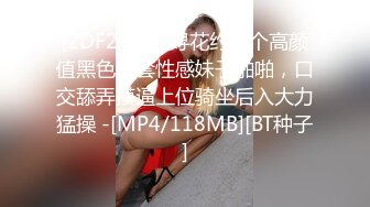 母亲的再婚 和我朋友结婚的母亲 谷原希美