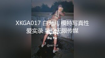 【果贷2020年1月档】新年开春第一档，湖北73年风韵美熟女蒋芳，叉腿自慰表情享受真风骚