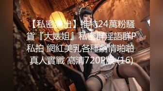 【极品 爆乳尤物】奶桃 巨乳网丝情趣女仆玩物 足穴侍奉 敏感白虎玩弄就瘫软 火力输出激射小腹淫纹